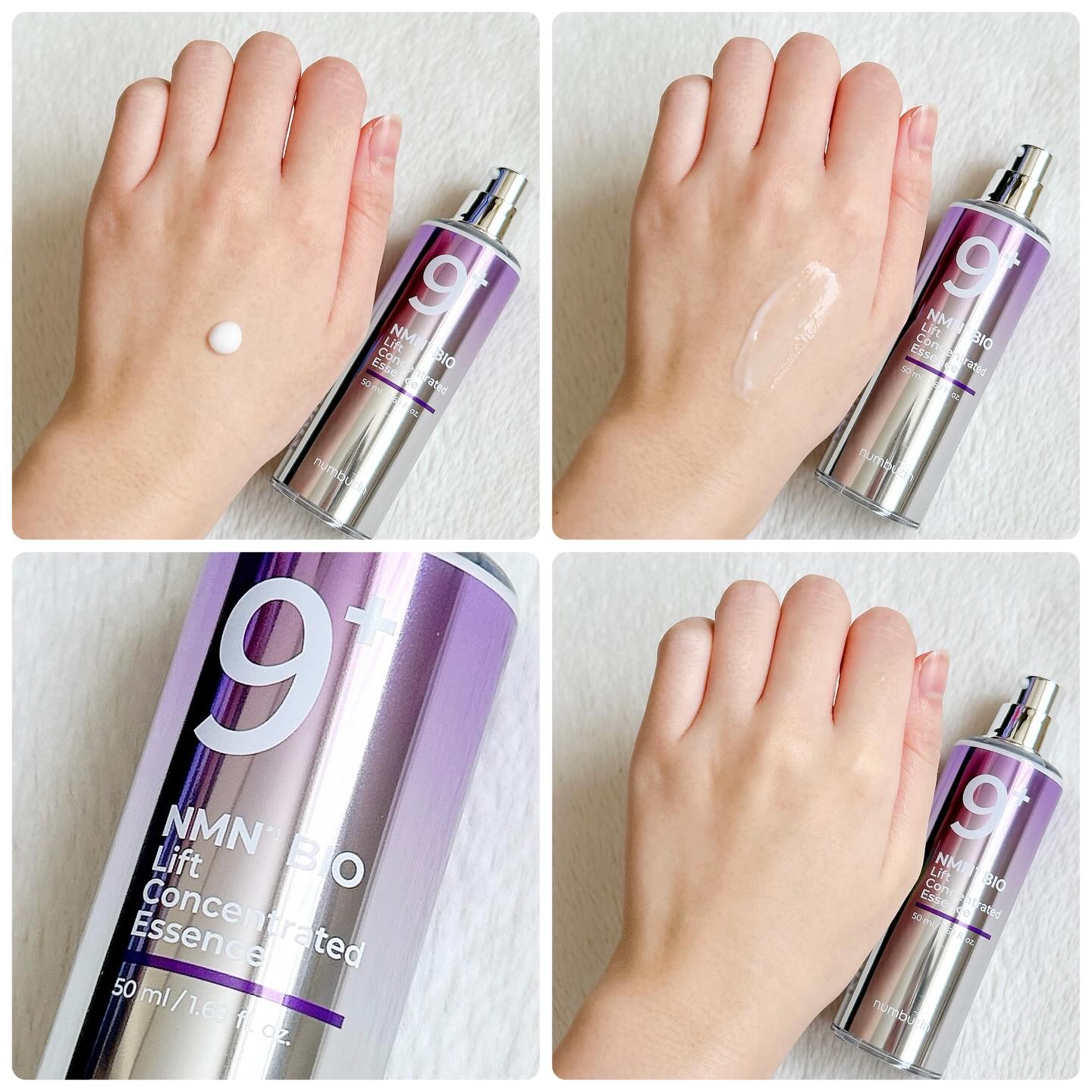 numbuzin 9番 NMNバイオリフト濃縮美容液のクチコミ「11/21（金）1日限定👀✨
メガ割セット購入で、『5番集中美容液』現品が贈呈されるんだそう🌹.....」（2枚目）