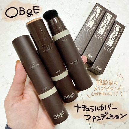 オブジェ ナチュラルカバーファンデーション SPF50+ PA++++/オブジェ/その他ファンデーションを使ったクチコミ(1枚目)