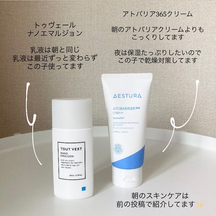 浸透湿潤セラミド10%★ナノエマルジョン/TOUT VERT/乳液を使ったクチコミ(4枚目)