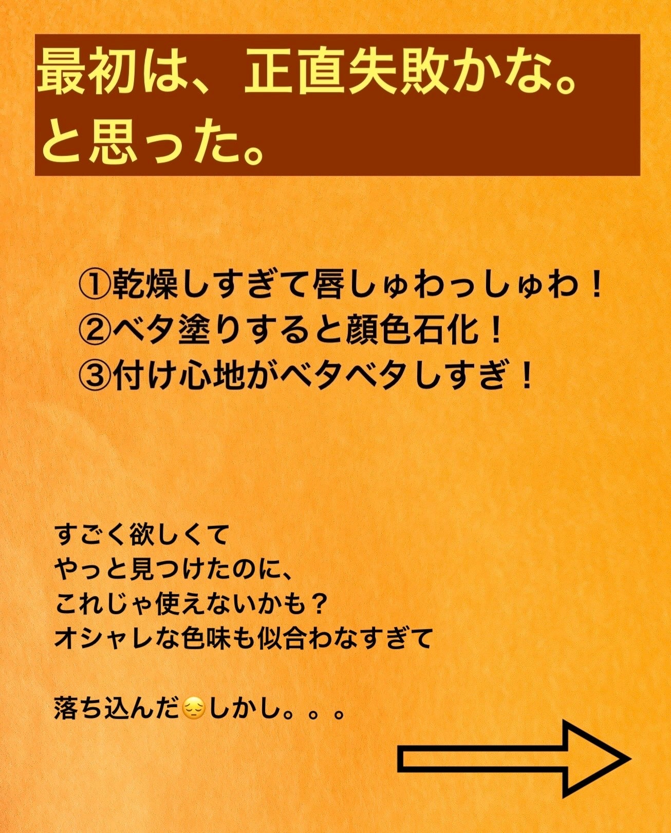 SPステイ ヴィニルインク/MAYBELLINE NEW YORK/口紅を使ったクチコミ(4枚目)