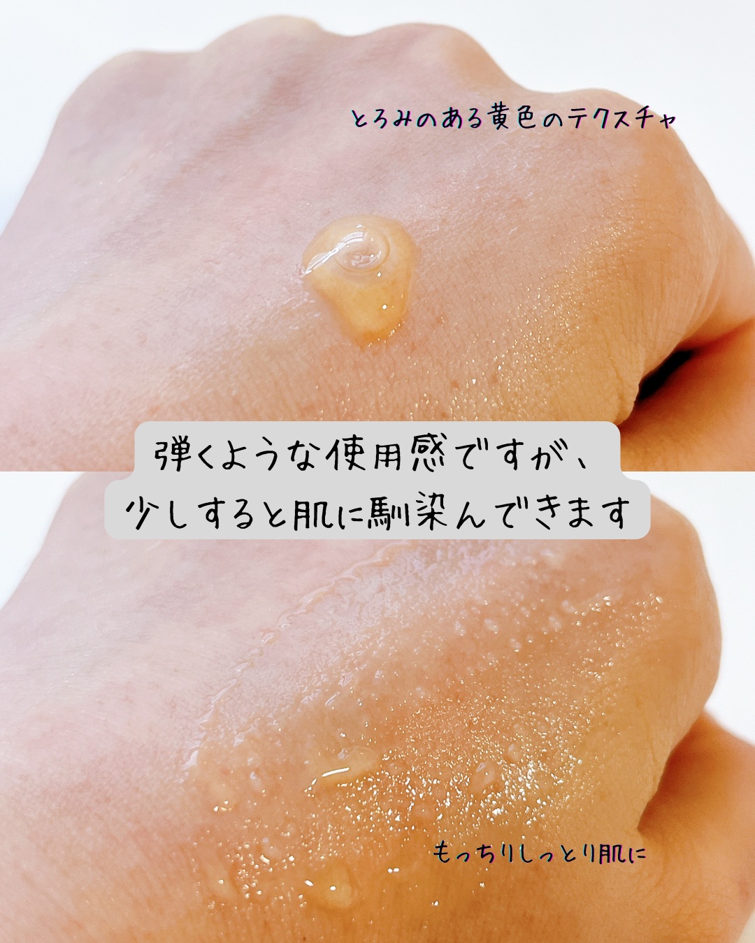 RXアドバンスド ザ・ビタミンC23セラム/COSRX/美容液を使ったクチコミ（3枚目）