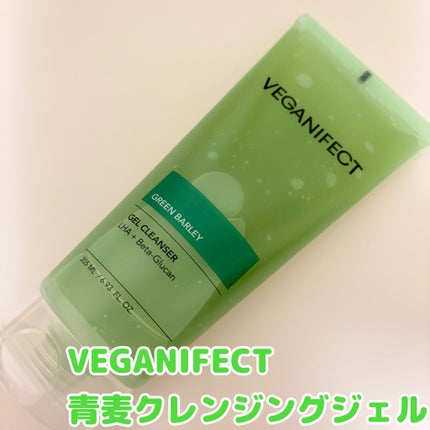 青麦クレンジングジェル /Veganifect/クレンジングジェルを使ったクチコミ(1枚目)