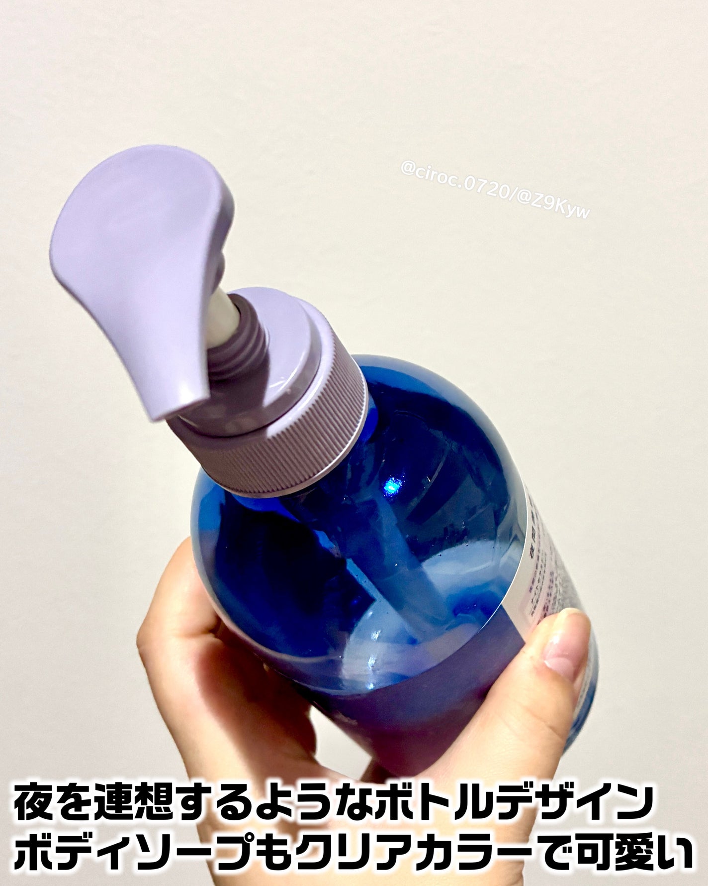 カームナイトケアボディソープ/YOLU/ボディソープを使ったクチコミ(3枚目)