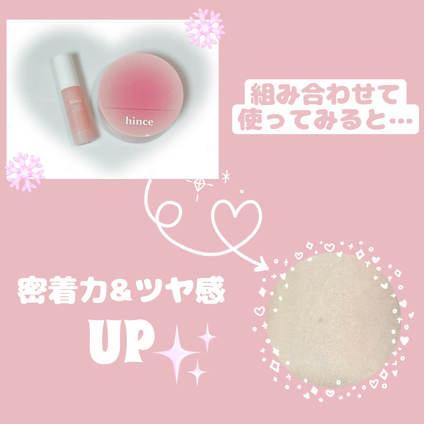 カバーマスターピンククッション/hince/クッションファンデーションを使ったクチコミ(4枚目)