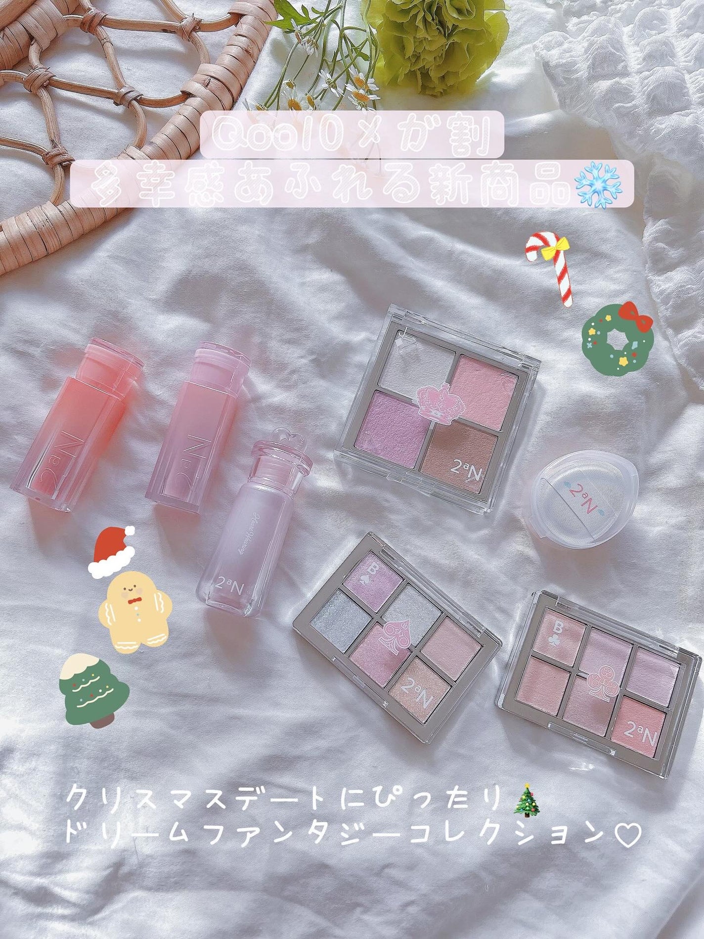 ð§· ãããMAQUIAã€ã³ãã«ãšã³ãµãŒð§· on LIPS ã@2an_official_jpâïž2aæ°äœããªãŒã ãã¡ã³ã¿ãž..ãïŒ1æç®ïŒ