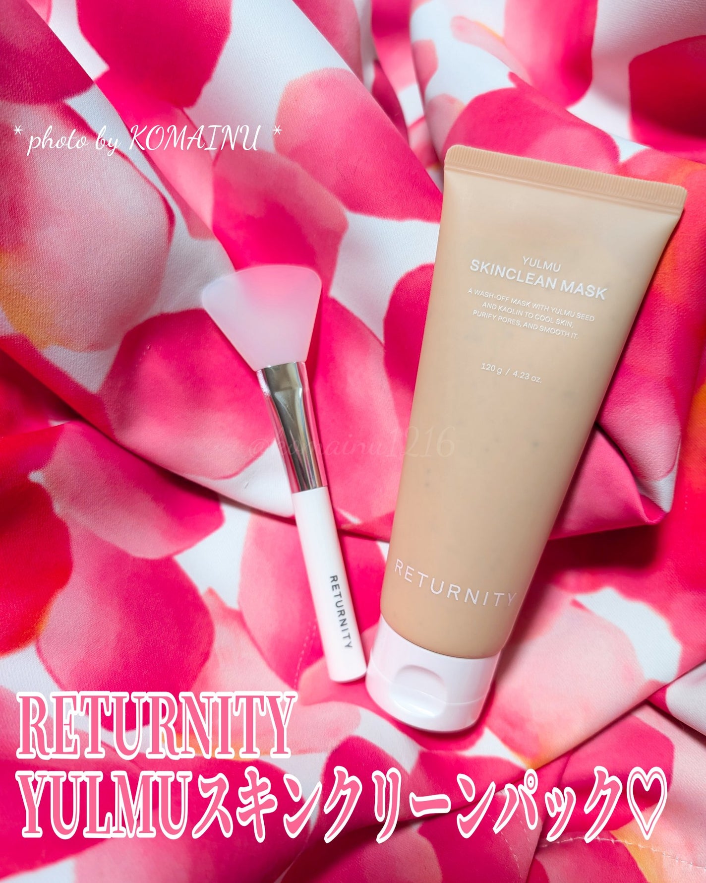 ユルムスキンクリーンパック/RETURNITY/洗い流すパック・マスクを使ったクチコミ(1枚目)