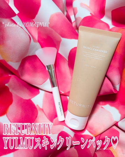 ユルムスキンクリーンパック/RETURNITY/洗い流すパック・マスクを使ったクチコミ(1枚目)