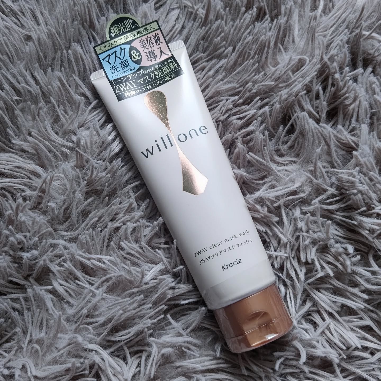 willone ２ＷＡＹクリアマスクウォッシュ/クラシエ/その他洗顔料を使ったクチコミ（3枚目）