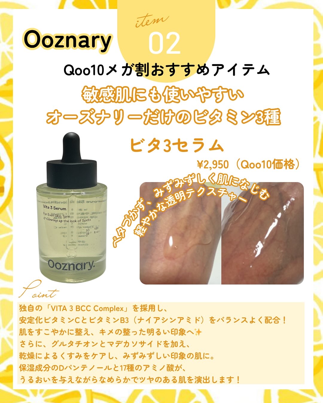 ReDRNエクソソームアンプル/Dr.nineteen/美容液を使ったクチコミ（3枚目）