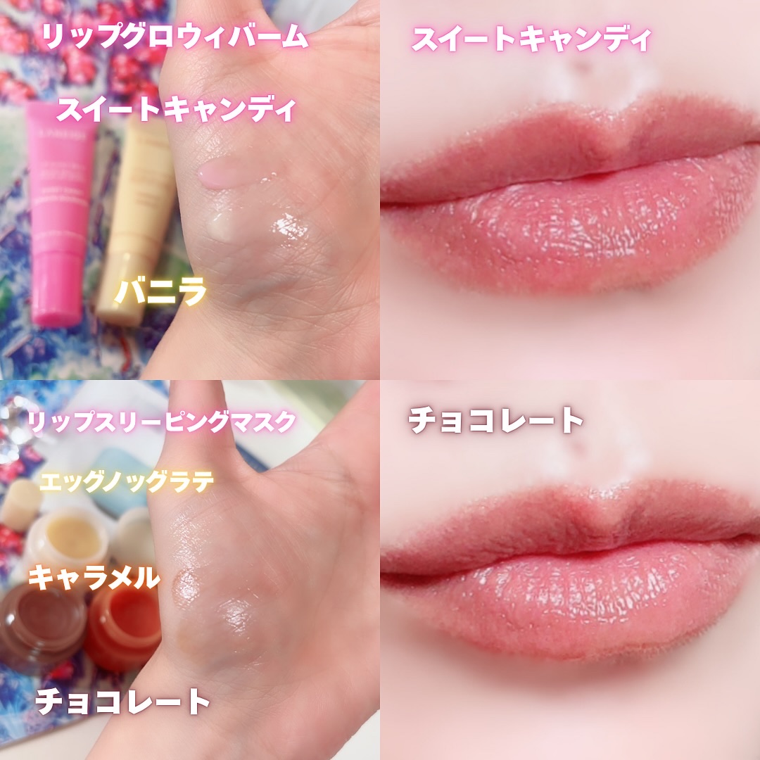 リップスリーピングマスク ミッドナイトミニズ N/LANEIGE/リップケアを使ったクチコミ（3枚目）