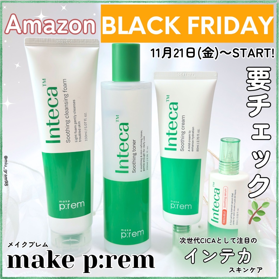 インテカTSセラム/make prem/美容液を使ったクチコミ（1枚目）