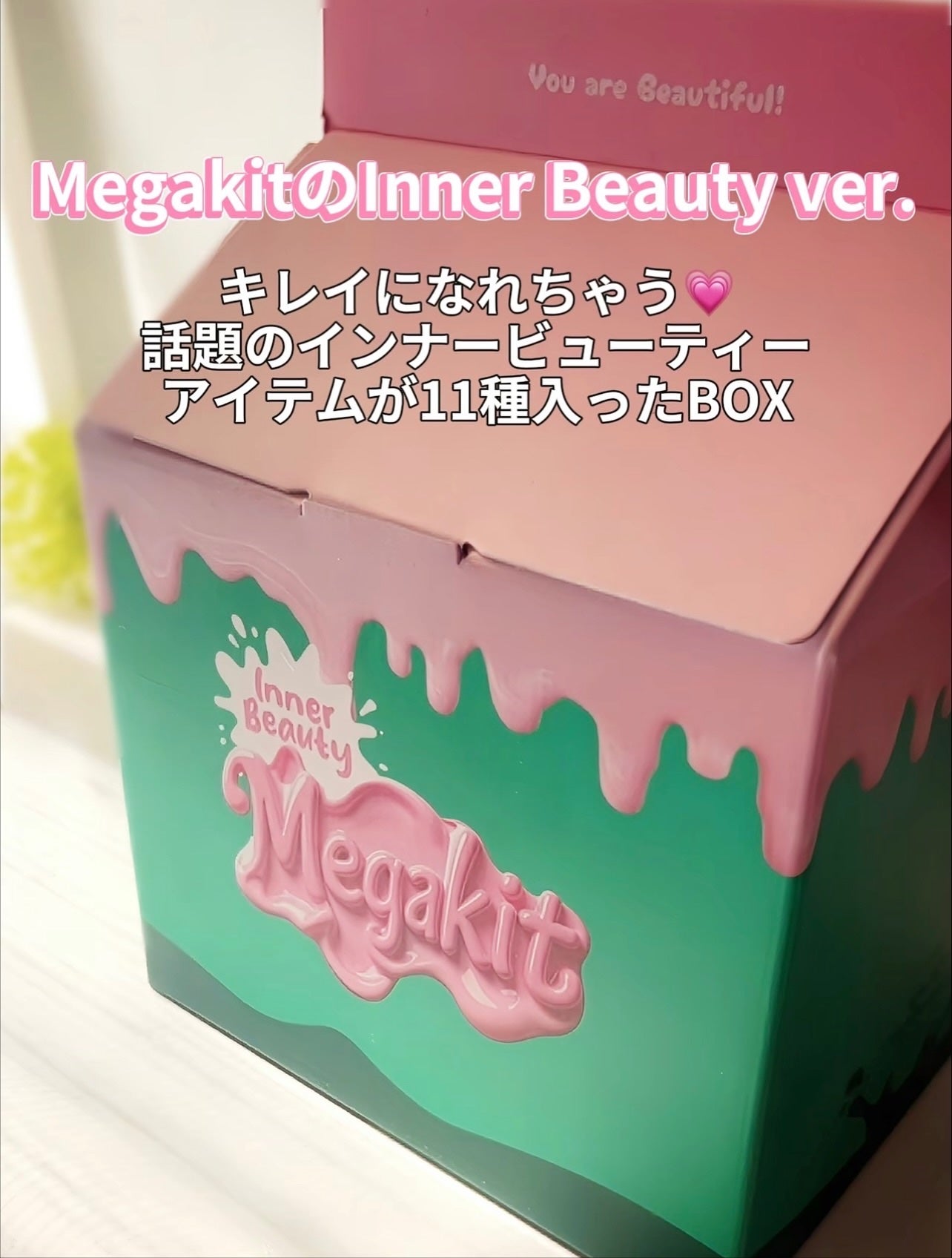 サツマイモ酵素/NEEDIN/ボディサプリメントを使ったクチコミ(2枚目)