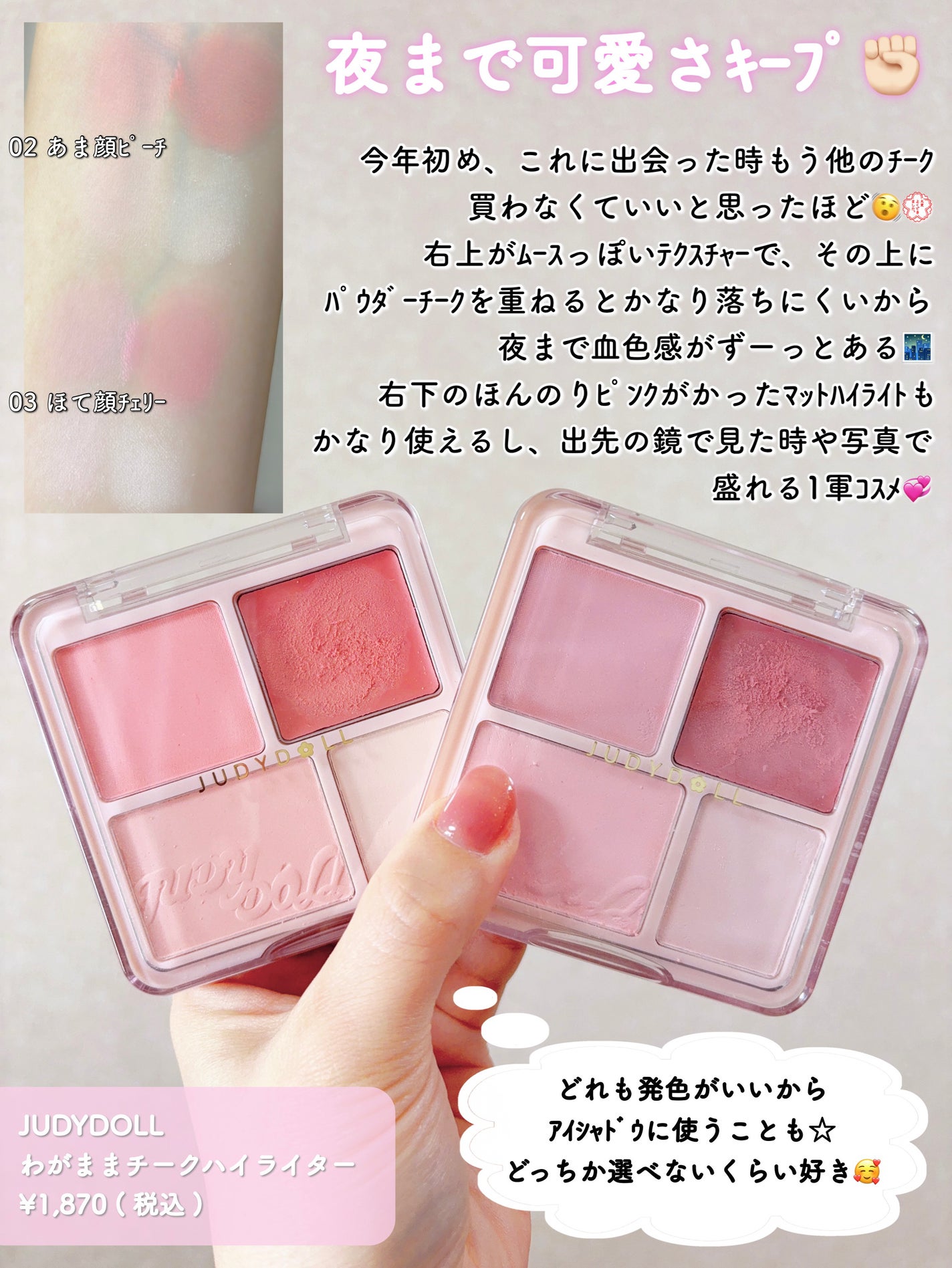 ベイクドブラッシュ/Glint/パウダーチークを使ったクチコミ(7枚目)