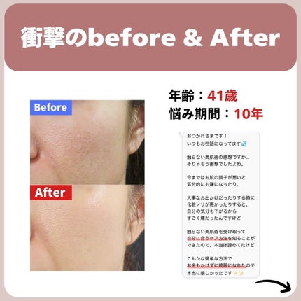 を使ったクチコミ(3枚目)