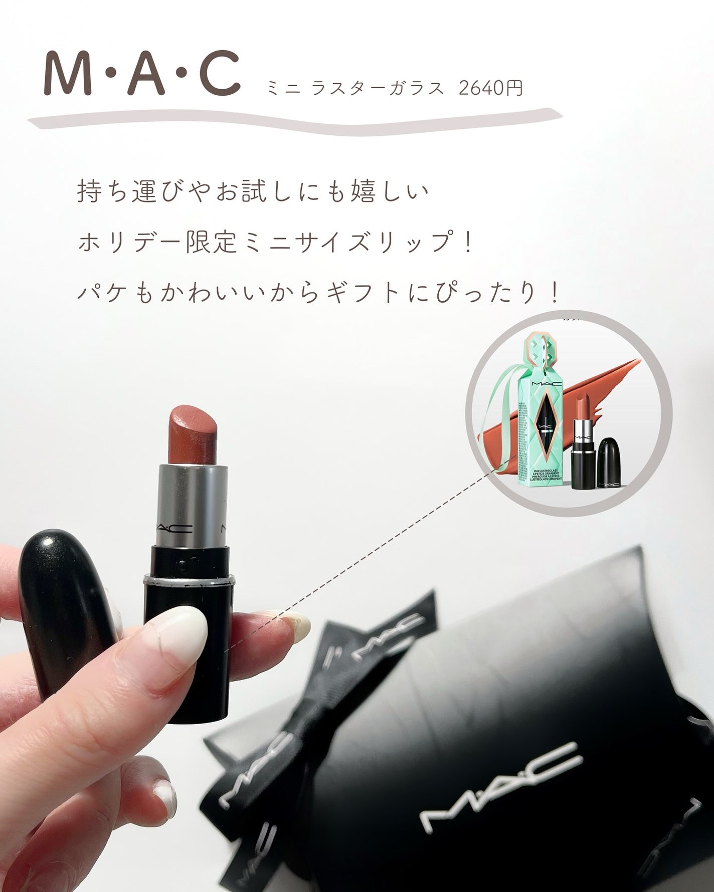 あおい|アラサー女子向けおしゃれギフト•プレゼント on LIPS 「購入したところ、サイトなどはプロフリンクにまとめてるよ🫶プレゼ..」(4枚目)