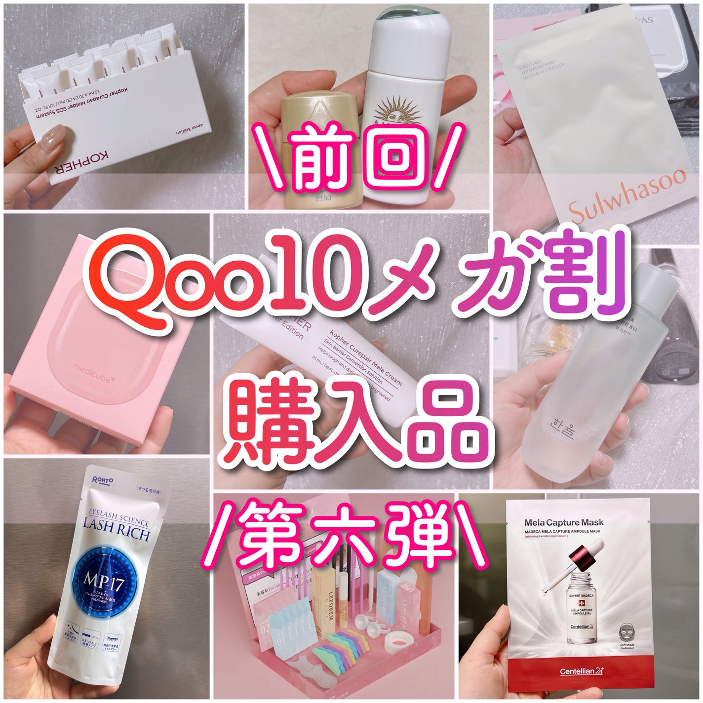 ピュアアルテミシアウォータリーカーミングトナー(化粧水)/HANYUL(ハンユル)/化粧水を使ったクチコミ(1枚目)