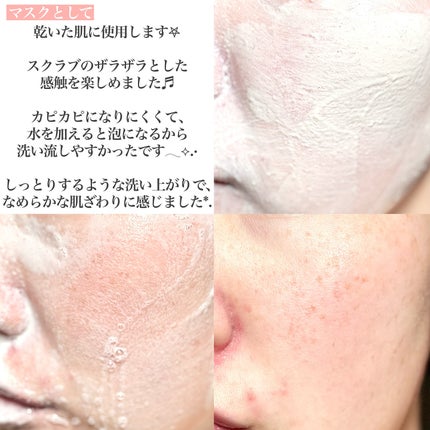 willone 2WAYクリアマスクウォッシュ/クラシエ/その他洗顔料を使ったクチコミ(4枚目)