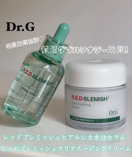 レッドブレミッシュ クリアヒアルシカスージングセラム 50ml/Dr.G/美容液の画像