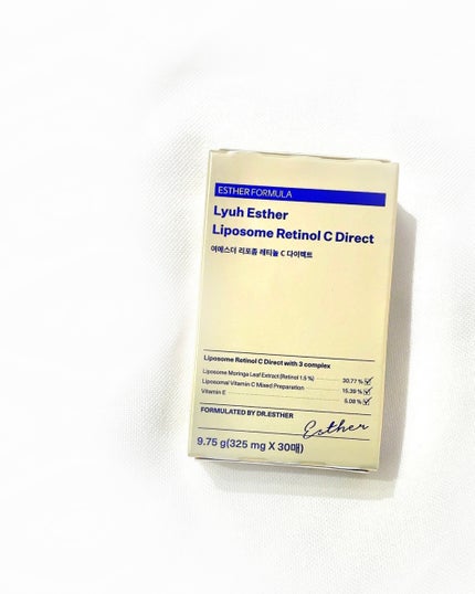 ヨエスターリポソームレチノールCダイレクトフィルム/ESTHER FORMULA/美容サプリメントを使ったクチコミ(1枚目)
