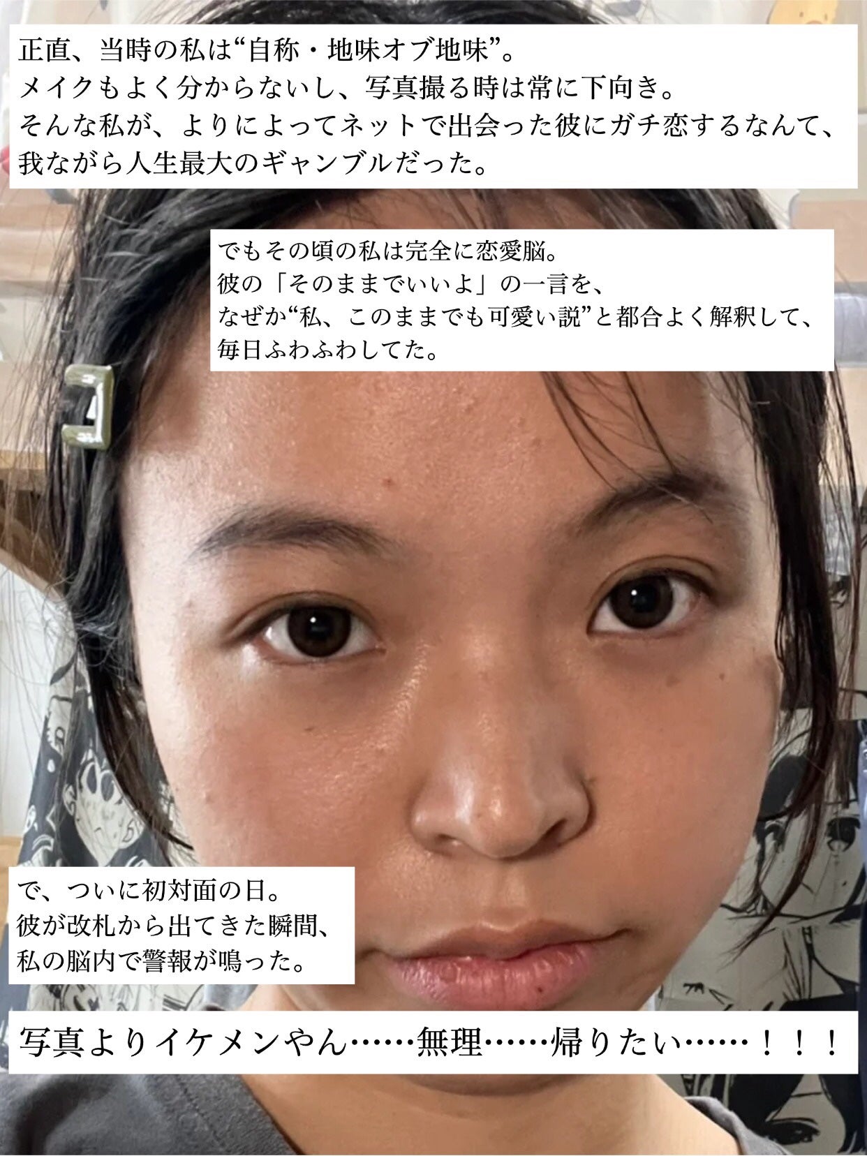 アネトス バランシング トリートメントクリーム/Anetos/フェイスクリームを使ったクチコミ(2枚目)