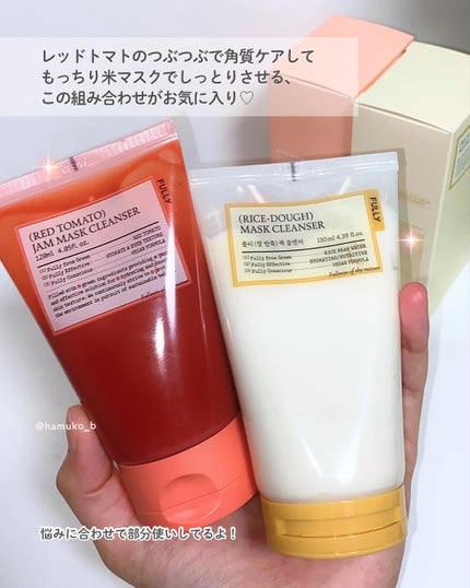 グリーントマトクレイマスククレンザー/FULLY/洗い流すパック・マスクを使ったクチコミ(4枚目)