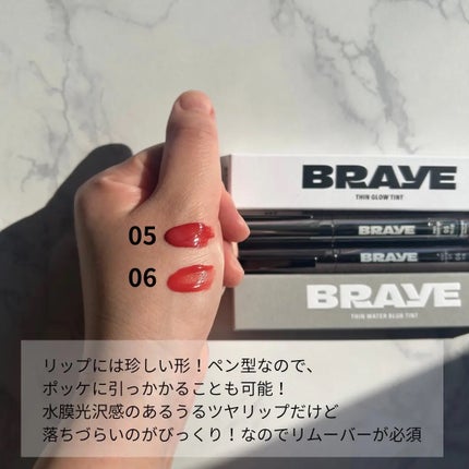 THIN GLOW TINT/BRAYE/口紅を使ったクチコミ(2枚目)