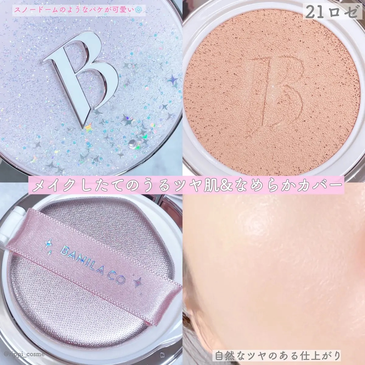 ムードオンアイパレット /BANILA CO/アイシャドウパレットを使ったクチコミ（2枚目）