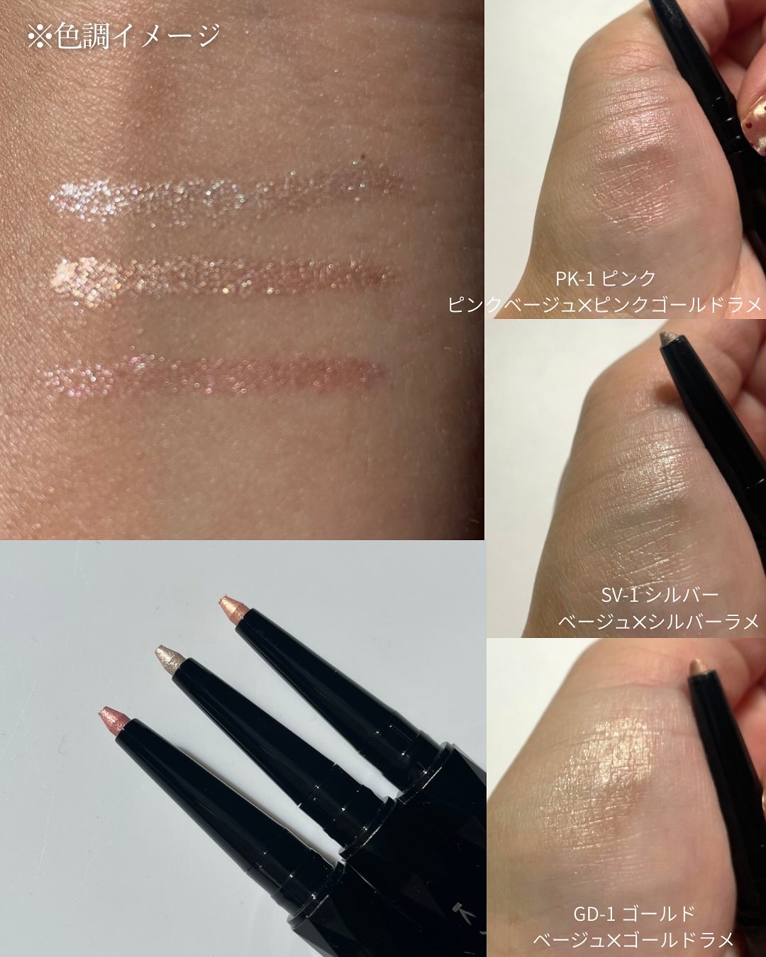 ケイト スーパーシャープライナー(ラメペンシル)レフィル/KATE/ペンシルアイライナーを使ったクチコミ（2枚目）