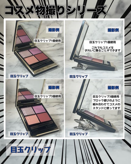 し・ほみん on LIPS 「100円ショップ撮影グッズが売ってない!?そんな時は“家にある..」(8枚目)