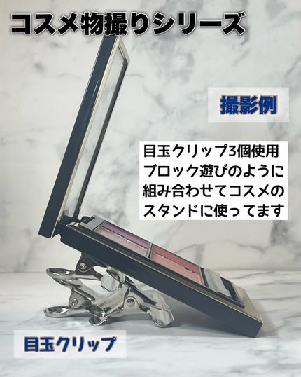 し・ほみん on LIPS 「100円ショップ撮影グッズが売ってない!?そんな時は“家にある..」(7枚目)