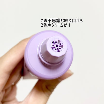 レチノールインテンシブ アドバンスドトリプルアクションアイクリーム/SOME BY MI/アイケア・アイクリームを使ったクチコミ(2枚目)