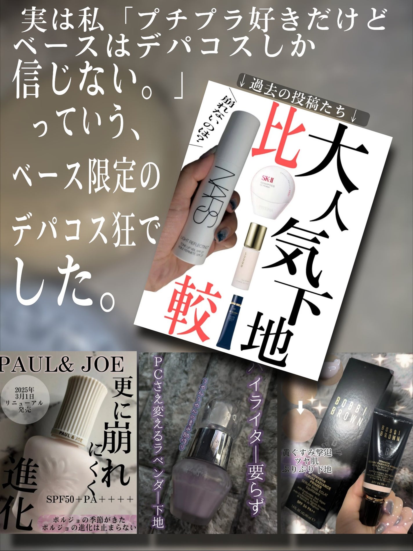 ライトリフレクティング ファンデーション/NARS/リキッドファンデーションを使ったクチコミ(2枚目)