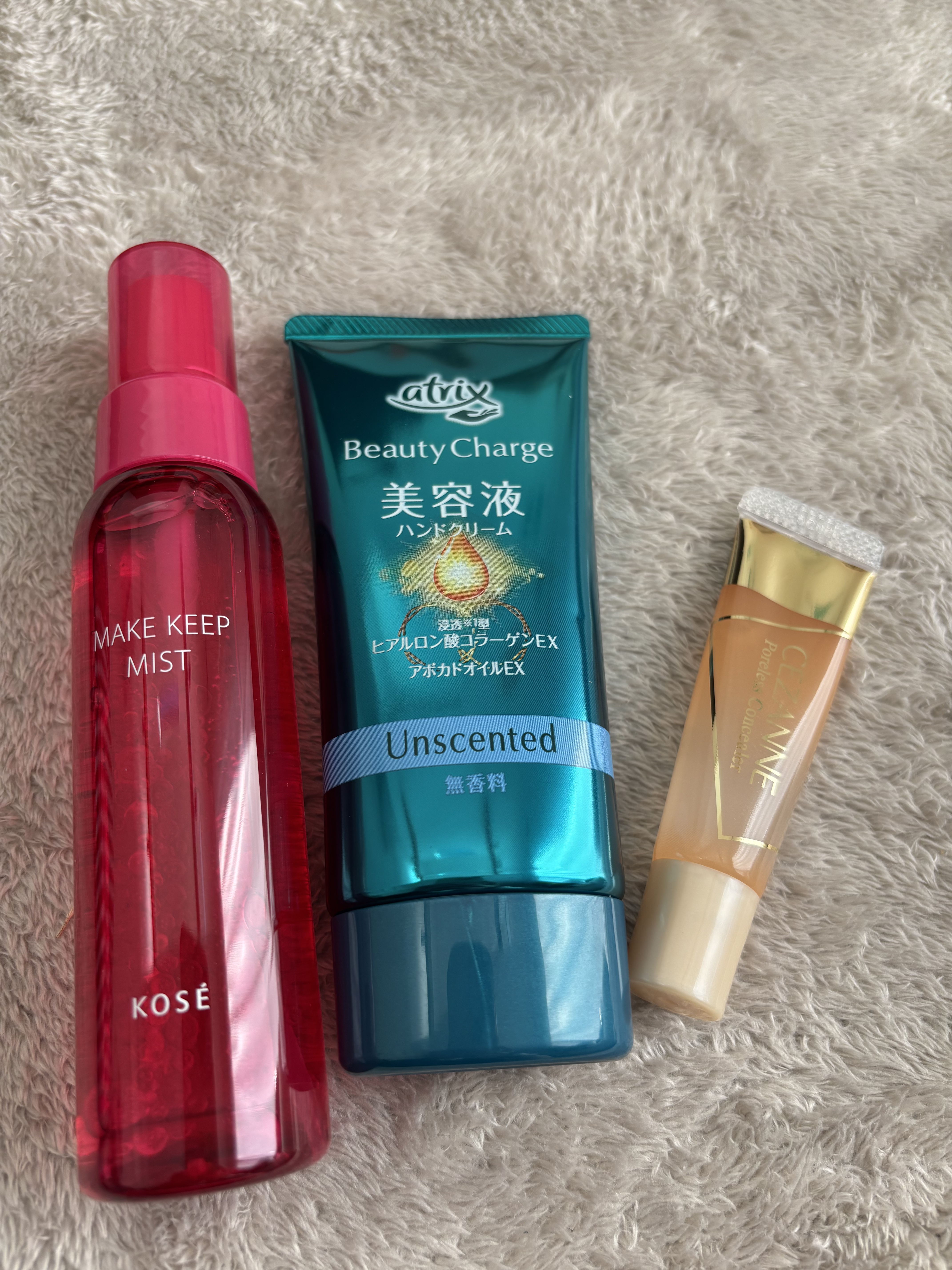 ビューティーチャージ 無香料/アトリックス/ハンドクリームを使ったクチコミ（1枚目）