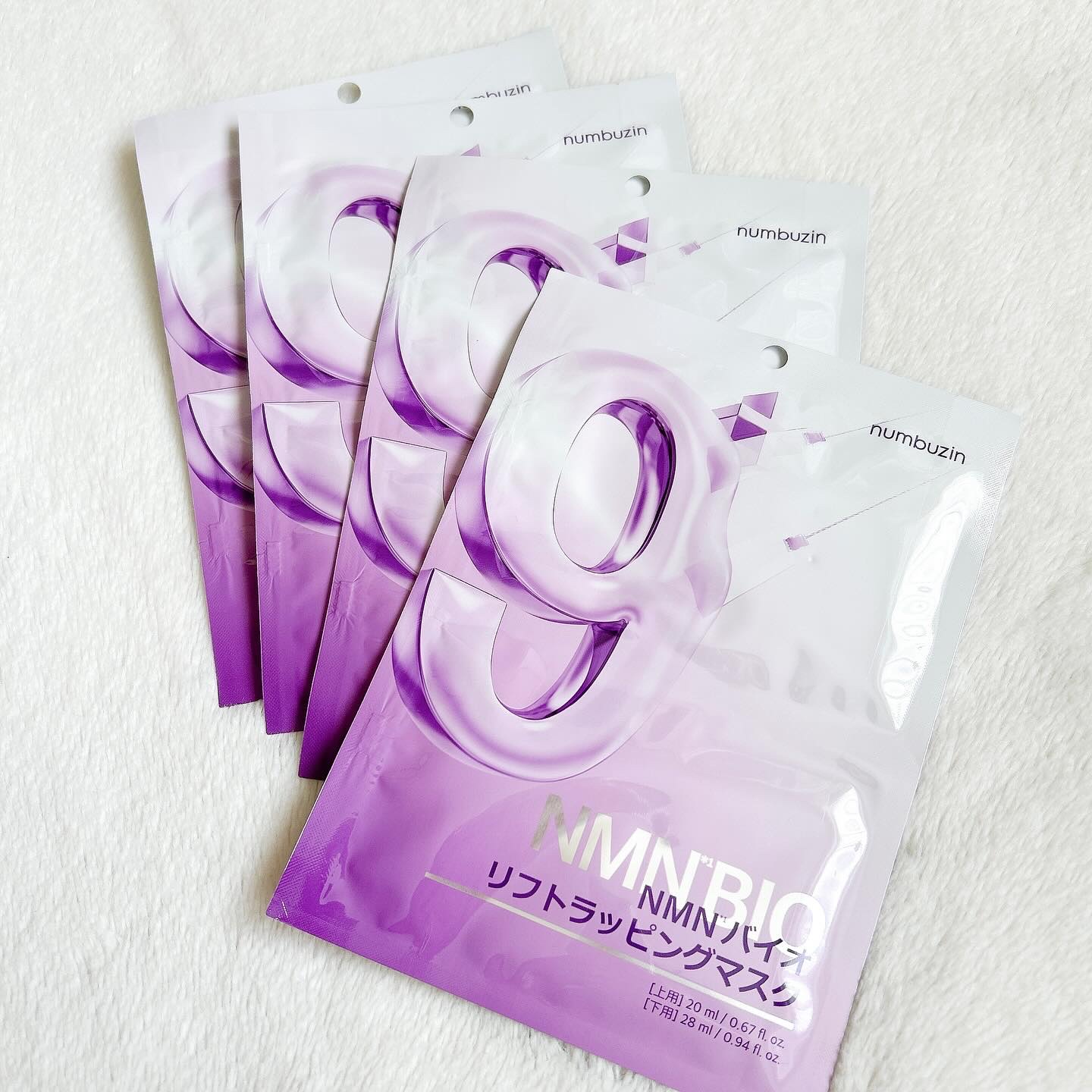 numbuzin 9番 NMNバイオリフト濃縮美容液のクチコミ「11/21（金）1日限定👀✨
メガ割セット購入で、『5番集中美容液』現品が贈呈されるんだそう🌹.....」（3枚目）