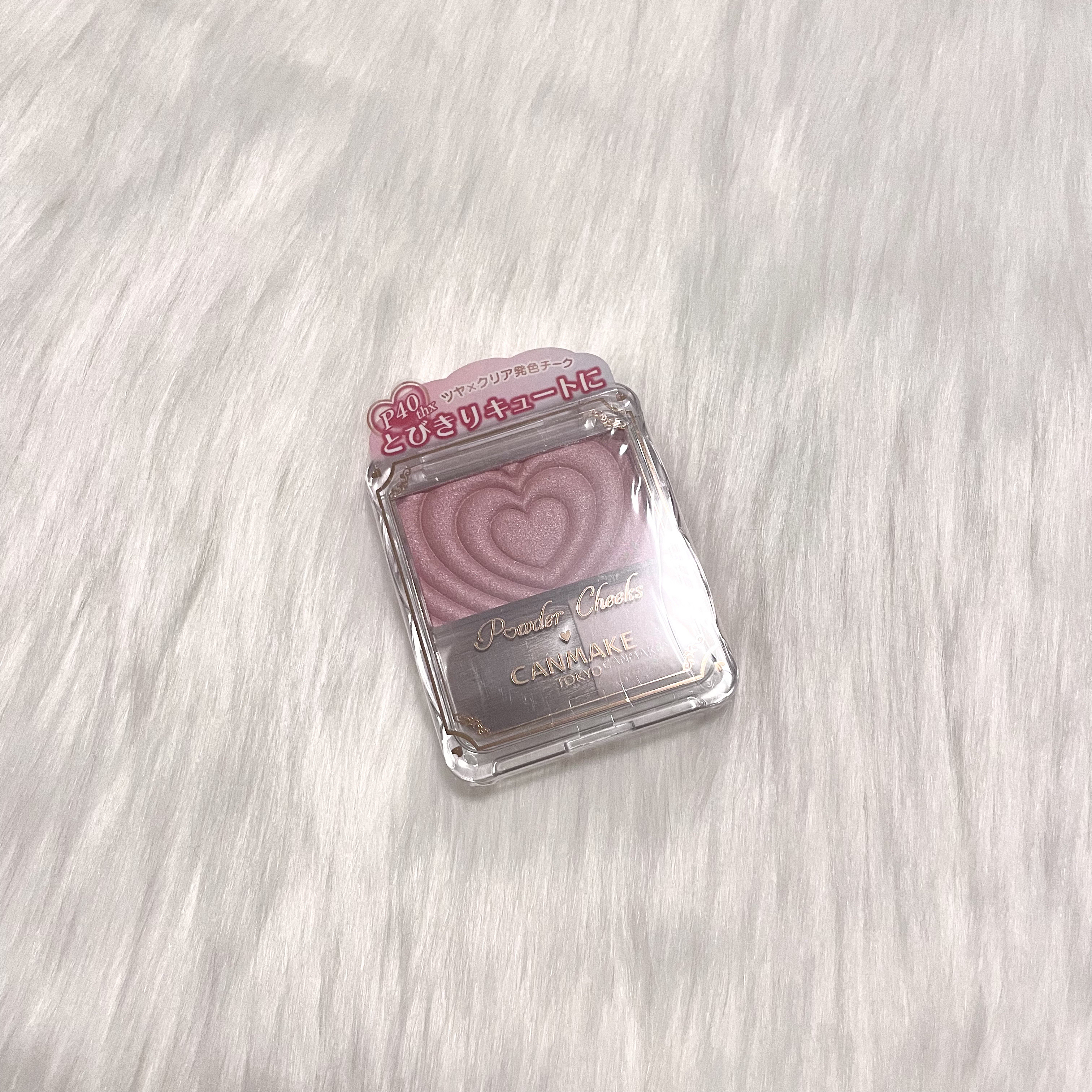 ✍🏻⌇キャンメイク パウダーチークス P40thx キューティーベリー

使うたびにキュン♡としちゃうハートデザイン♪
オイルインベース処方で密着力が高く、発色長持ち
ムラになりにくいクリアな発色でパール感のあるツヤ肌仕上がり
毛量たっぷ