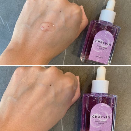 PURPLE PURE SERUM/CHARVIN/美容液を使ったクチコミ(2枚目)