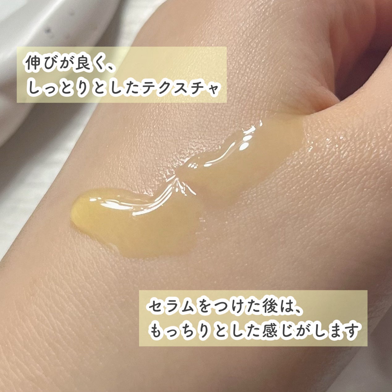 RXアドバンスド ザ・ビタミンC23セラム/COSRX/美容液を使ったクチコミ(4枚目)