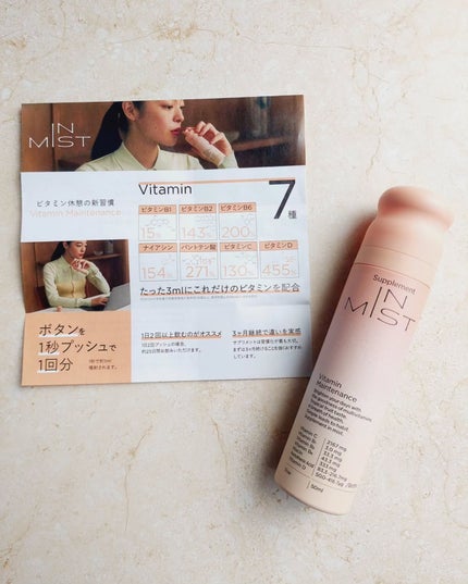 Vitamin Maintenance/IN MIST/健康サプリメントを使ったクチコミ(3枚目)