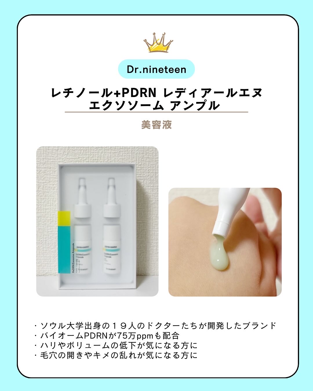 ウォータースリーピングマスク N/LANEIGE/フェイスクリームを使ったクチコミ（2枚目）