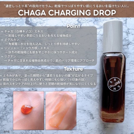 イエローセラム/SERUMKIND/美容液を使ったクチコミ(3枚目)