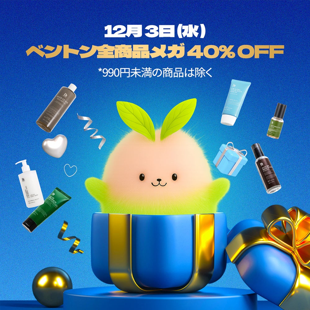 アーニストアイラッシュセラム/BENTON/まつげ美容液を使ったクチコミ(3枚目)