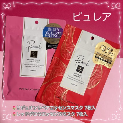 ãªãžã¥ãªã³ãªãã¢ãšãã»ã³ã¹ãã¹ã¯/ãã¥ã¬ã¢/ã·ãŒããã¹ã¯ã»ããã¯ã䜿ã£ãã¯ãã³ãïŒ1æç®ïŒ