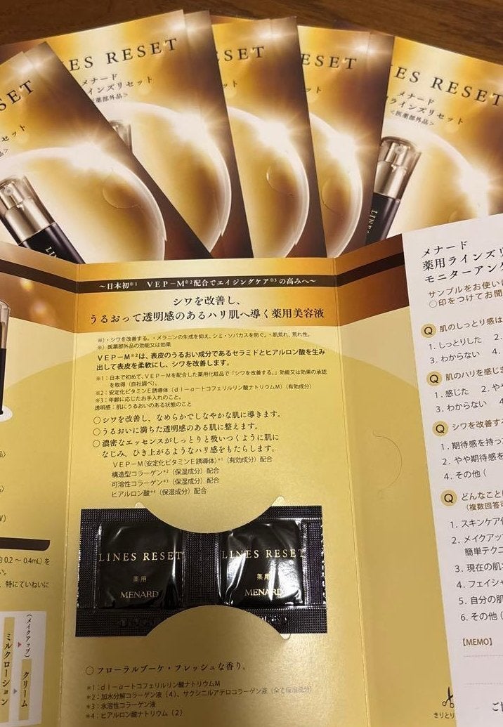 薬用ラインズリセット/メナード/美容液を使ったクチコミ(1枚目)