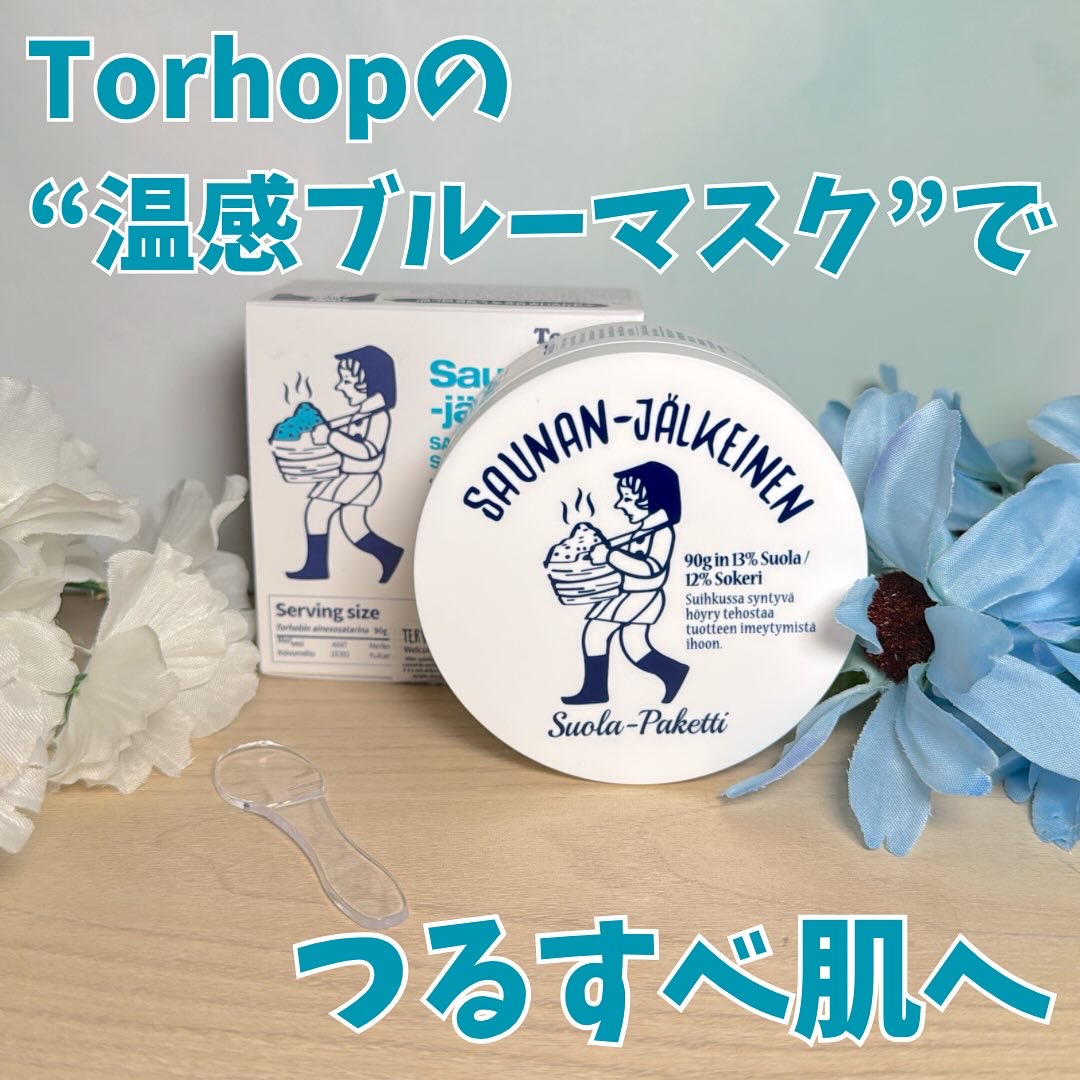 温感ブルーマスク 35g/Torhop/洗い流すパック・マスクを使ったクチコミ（1枚目）