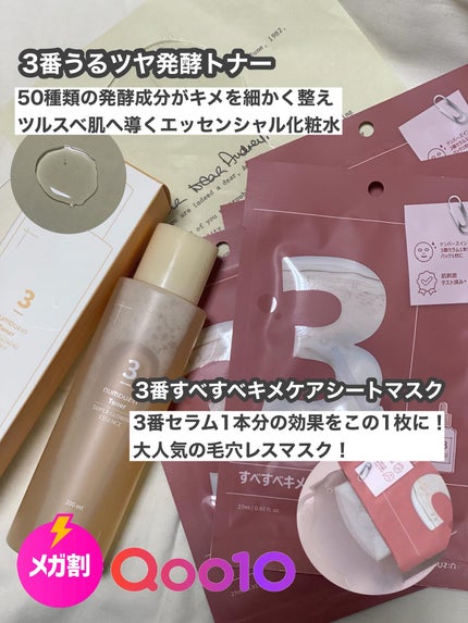 ã䜿ã£ãã¯ãã³ãïŒ3æç®ïŒ