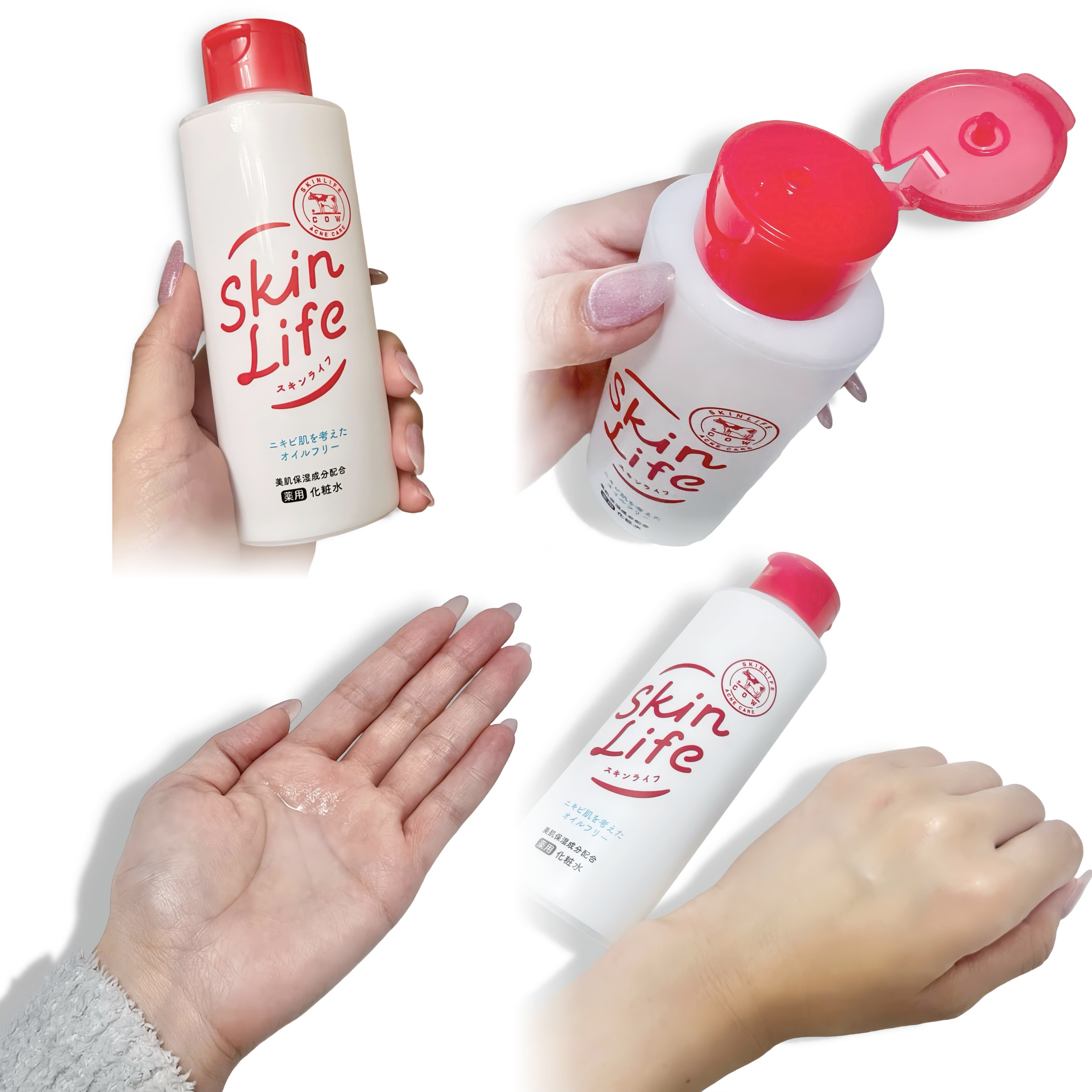 薬用化粧水/スキンライフ/化粧水を使ったクチコミ（3枚目）