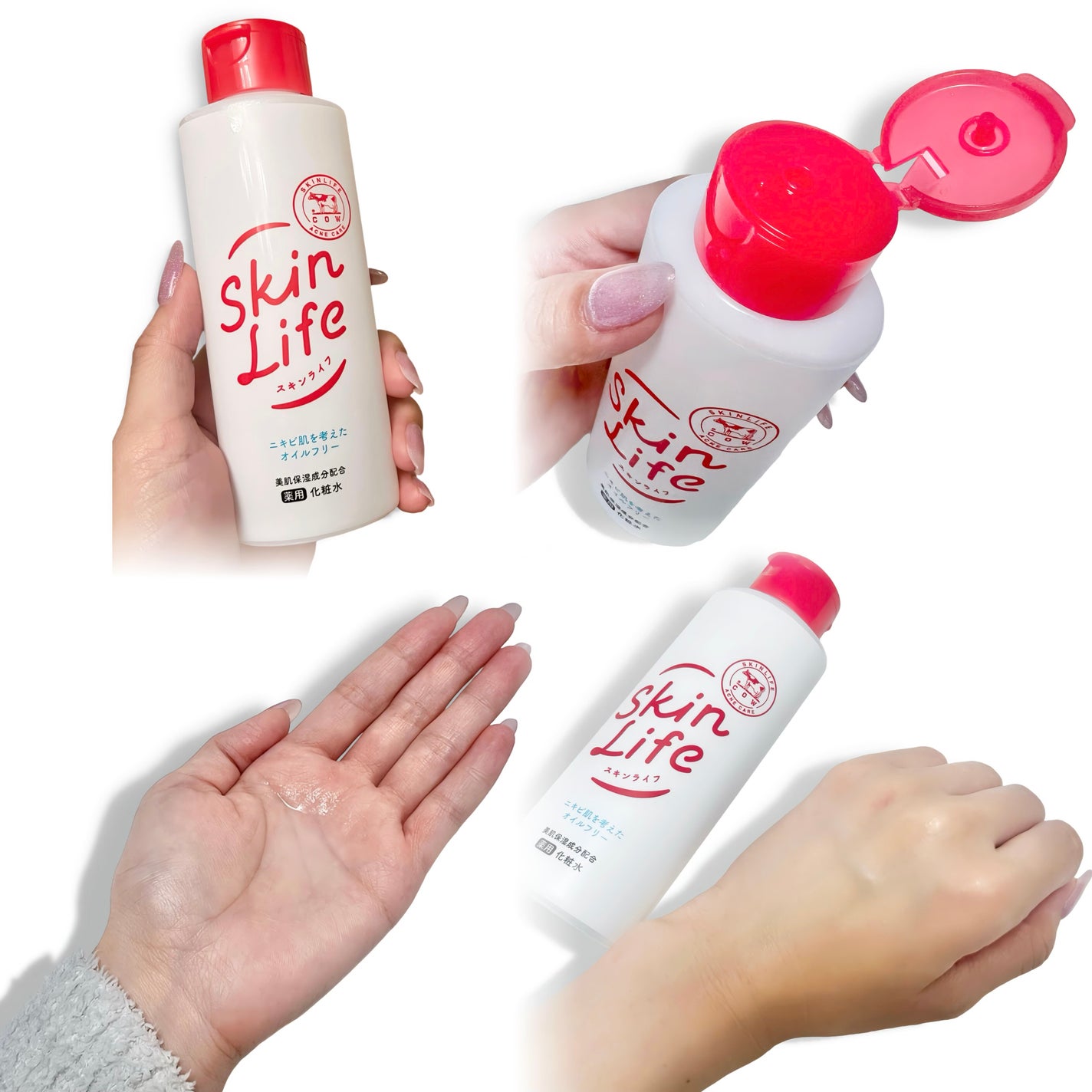 薬用化粧水/スキンライフ/化粧水を使ったクチコミ(3枚目)