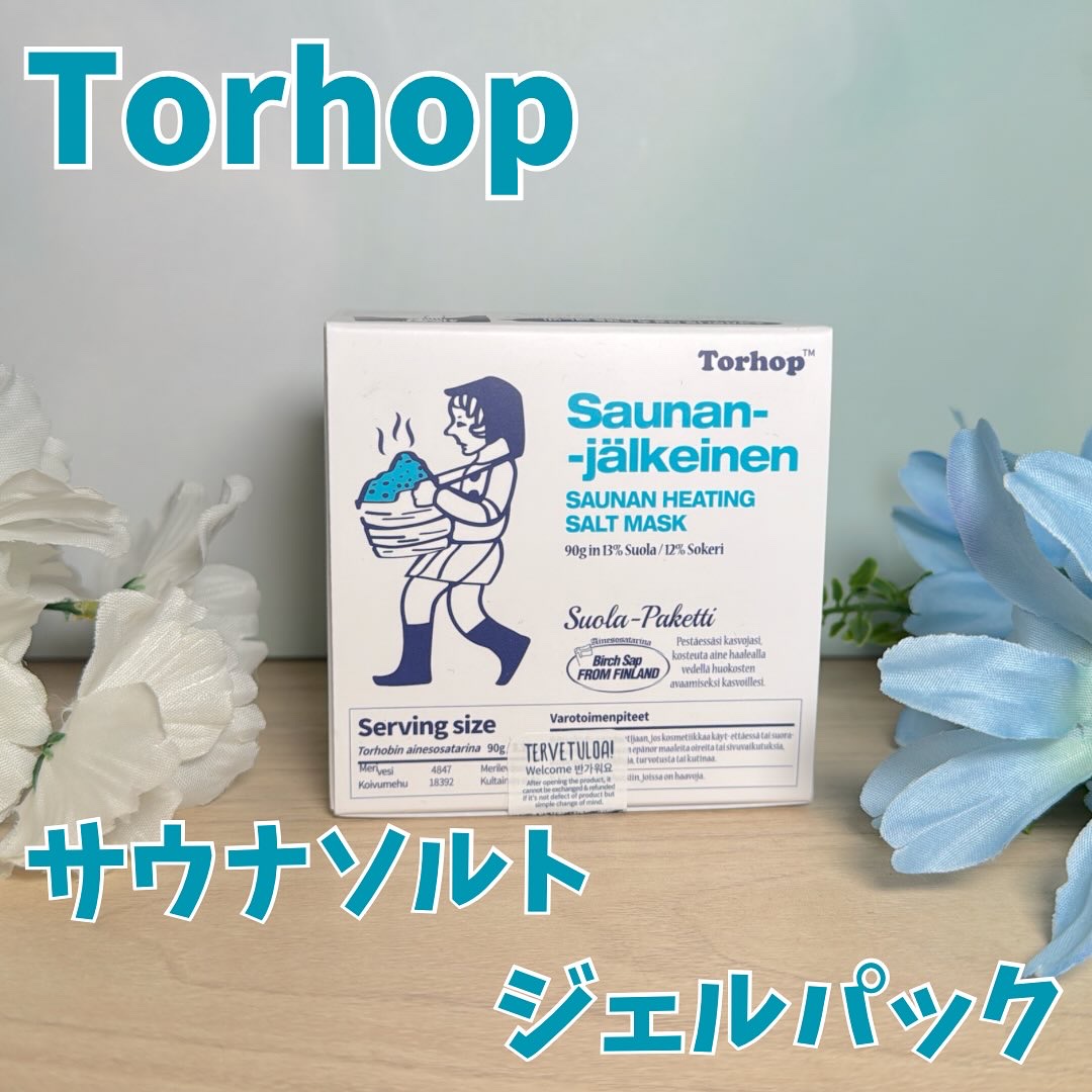 温感ブルーマスク 35g/Torhop/洗い流すパック・マスクを使ったクチコミ（2枚目）