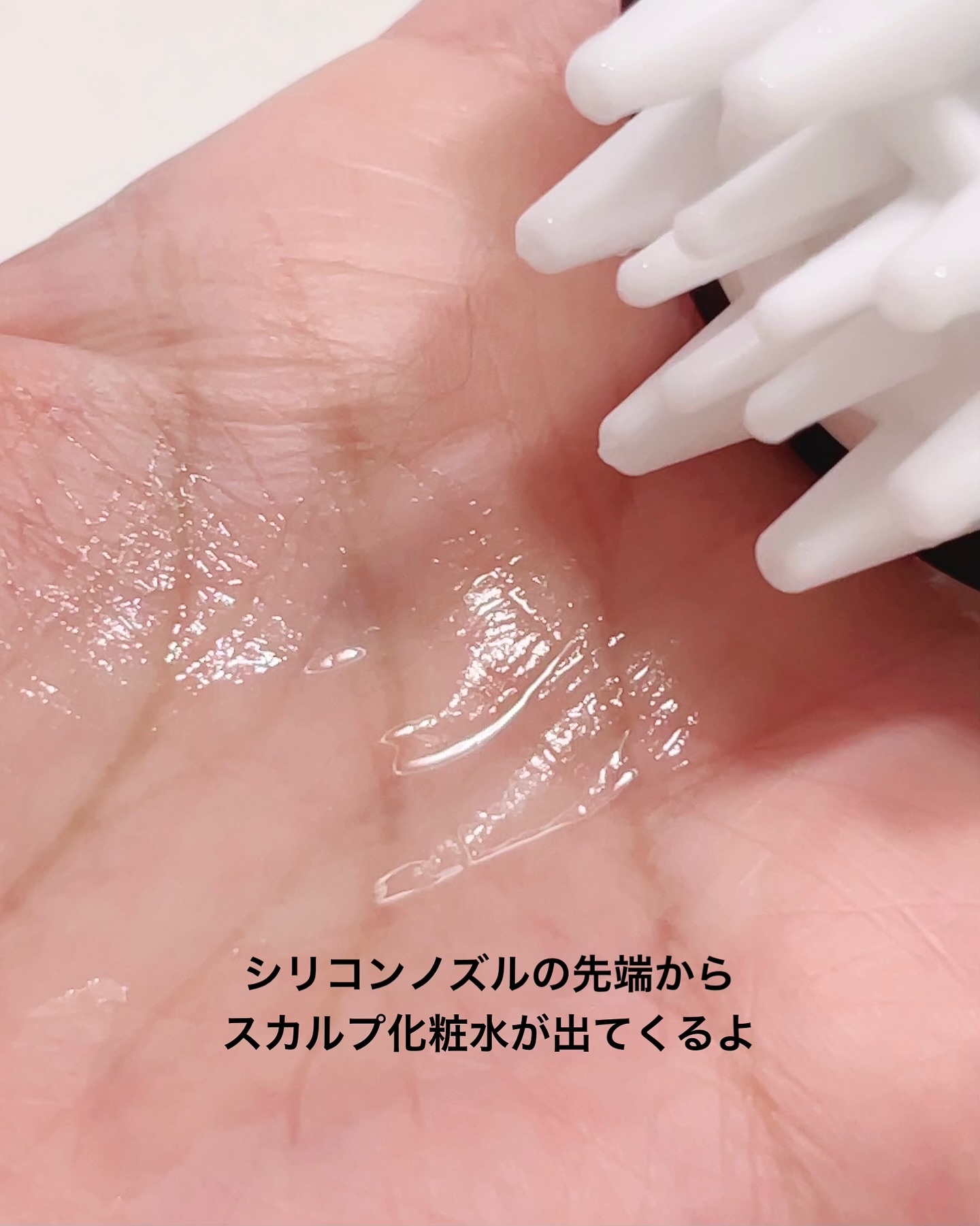 サイトカイン ブースター/Refilled/頭皮ローションを使ったクチコミ（3枚目）