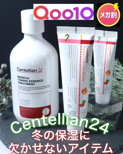 マデカ トーニング エッセンス トリートメント/センテリアン24/化粧水を使ったクチコミ(1枚目)